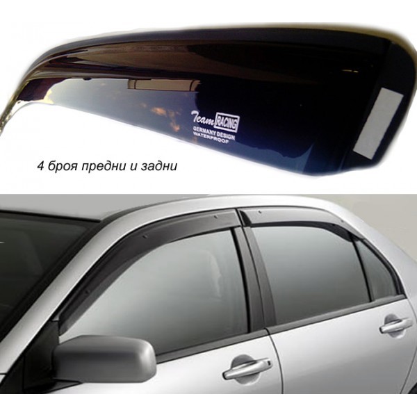 Ветробрани за SEAT LEON I 1999 - 2005/TOLEDO 1999 - 2004 4 бр