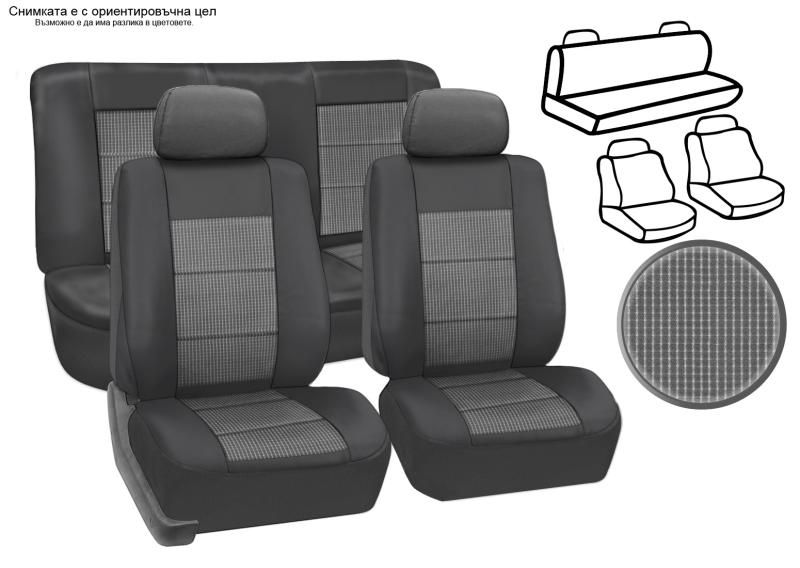 Комплект калъфи за седалки за кола ,тапицерия за предни и задни седалки ,Пълен комплект 8 части, Черни