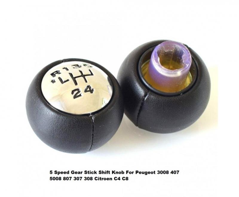 ТОПКА ЗА PEUGEOT 5 СКОРОСТИ