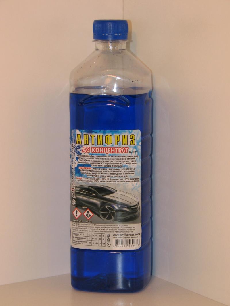 антифриз син -60-1литър