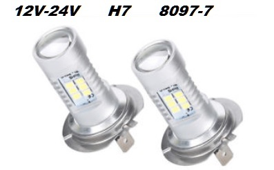 КРУШКА -Led-H 7 -диодни (2 бр.)