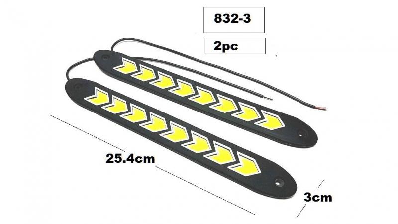ИЗЧЕРПАНИ!Дневни LED светлини за автомобил к-т 2бр