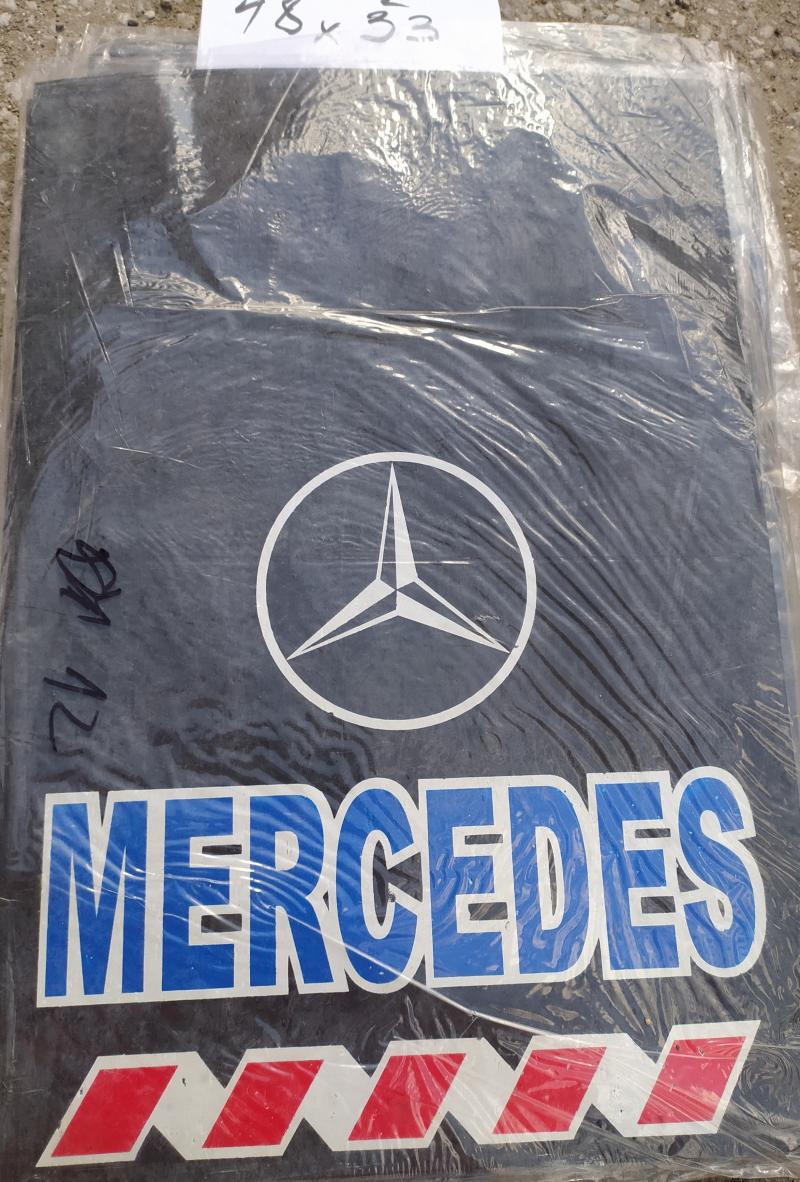 ИЗЧЕРПАНИ! КОМПЛЕКТ КАЛОБРАНИ ТОВ.АВТ. 35X50