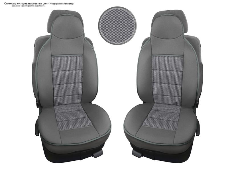 Калъфи за седалки 2бр/к-кт